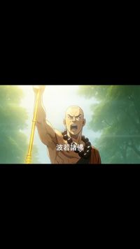 集 11