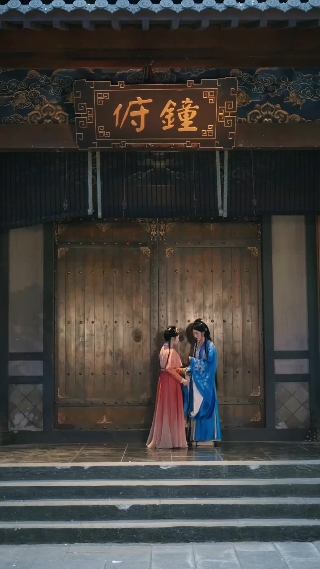 集 29