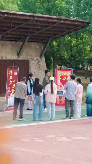 集 13