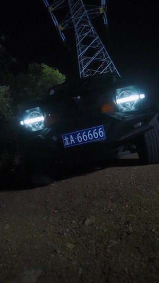 集 5