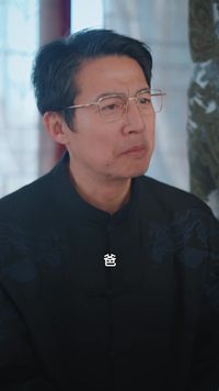 集 9