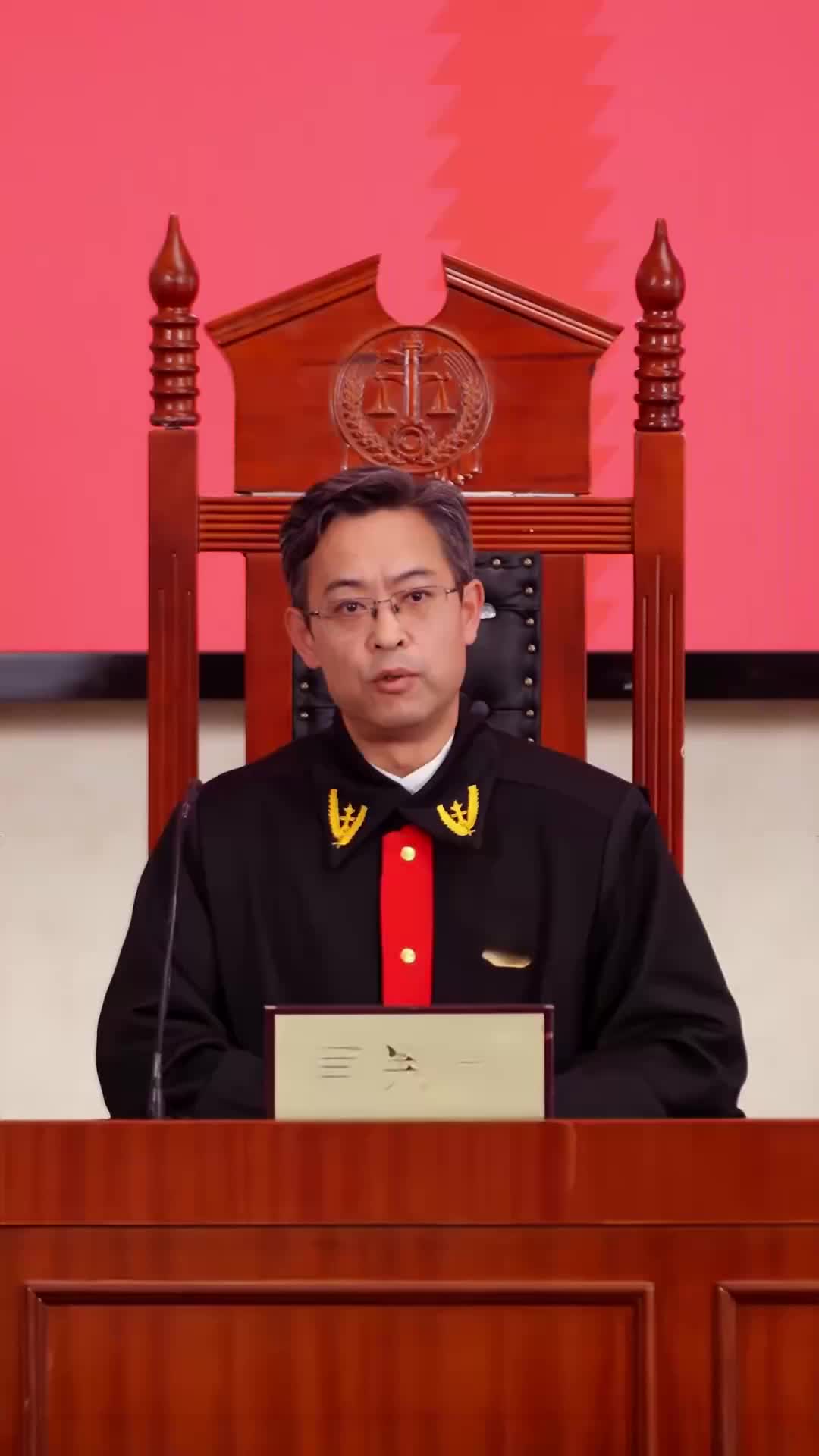 ตอนที่ 25