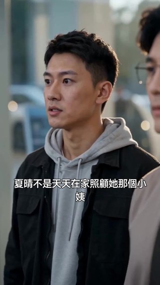集 18