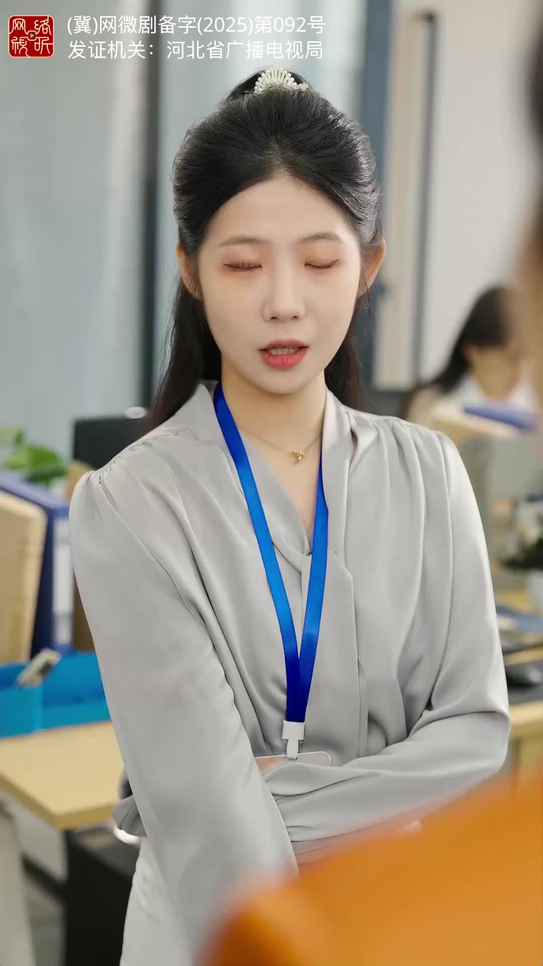 集 26