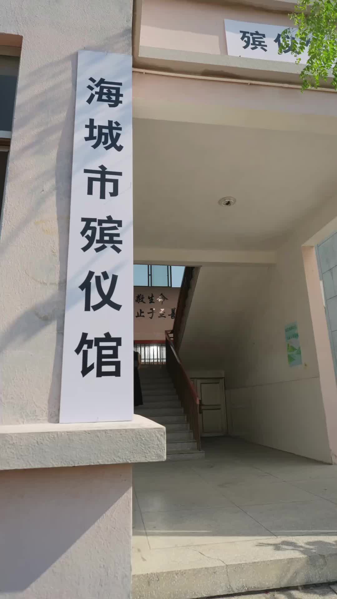 集 5