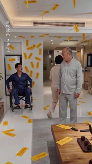 集 28