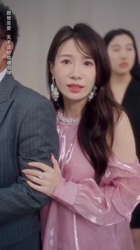 ตอนที่ 13