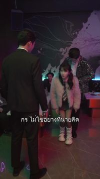 ตอนที่ 10