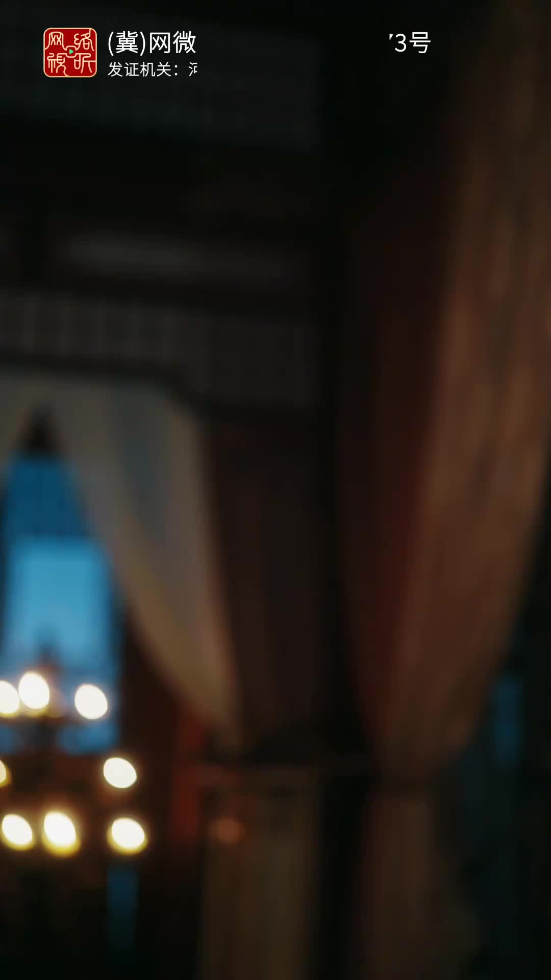 集 8
