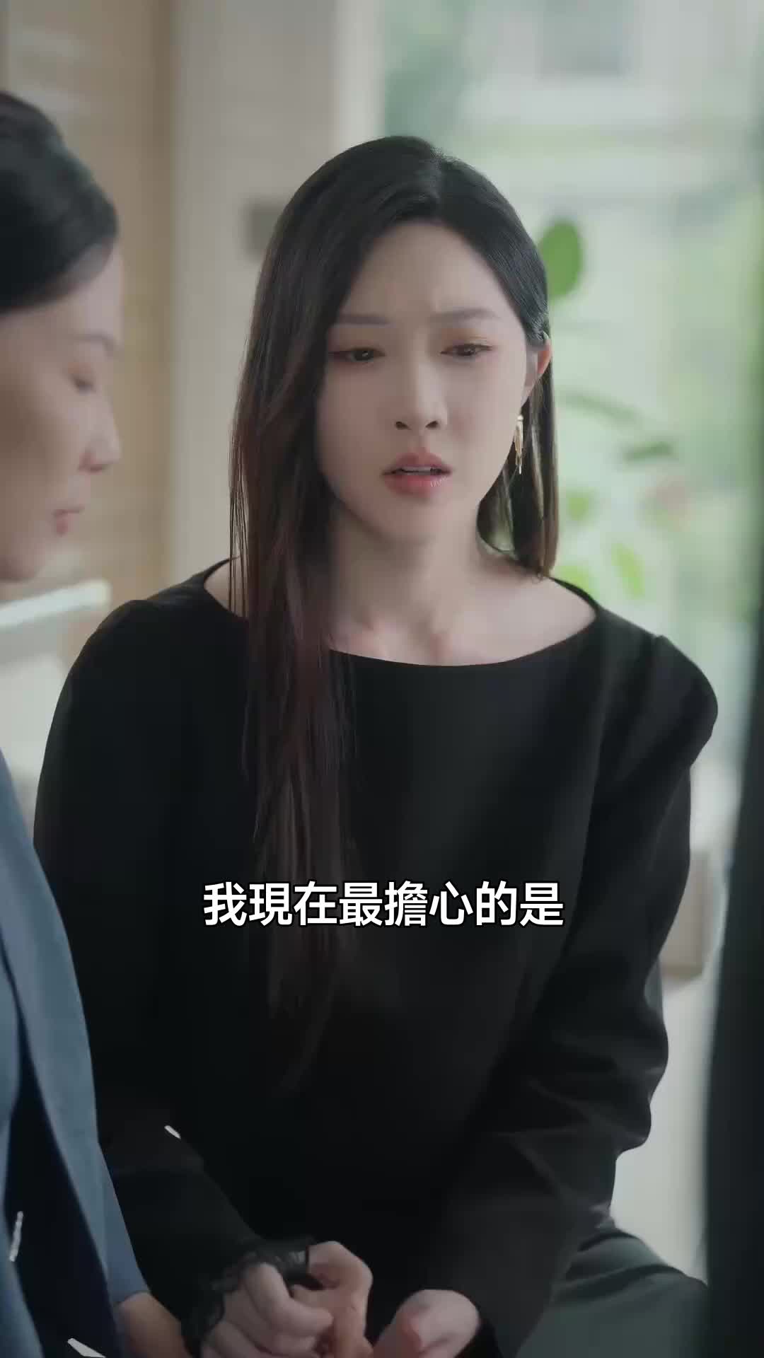 集 30