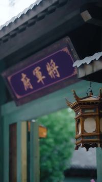 集 3