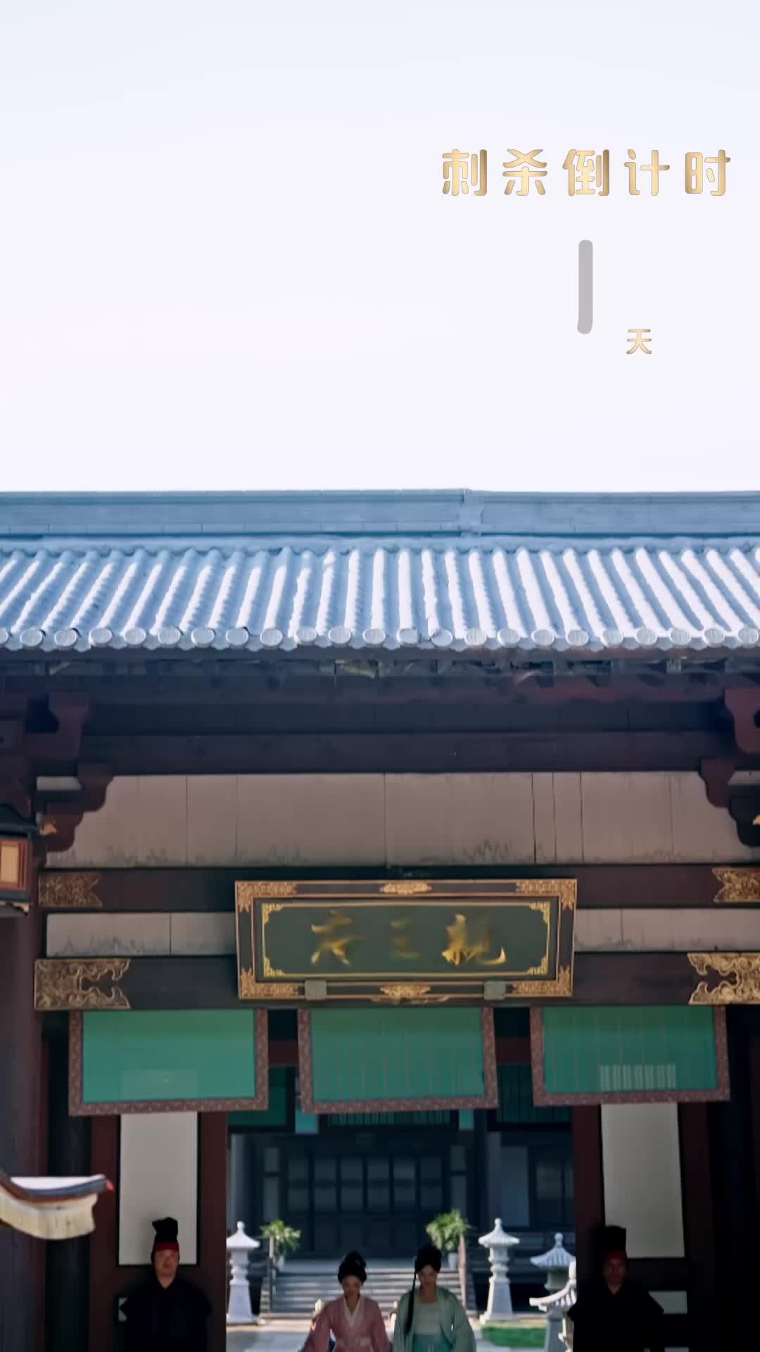 集 30