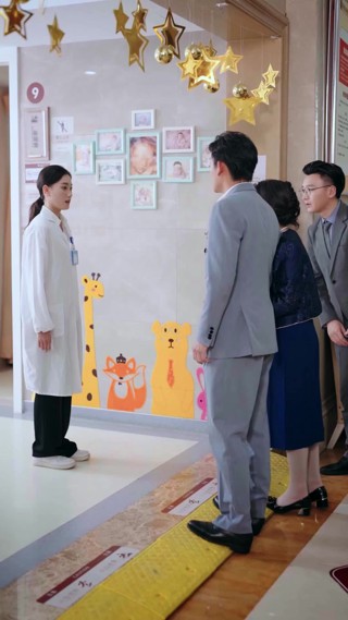 ตอนที่ 15
