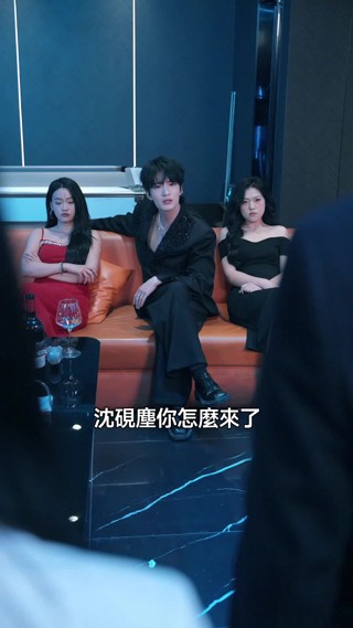 集 24