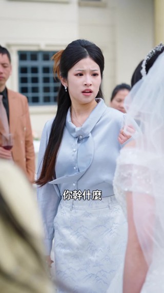 集 7