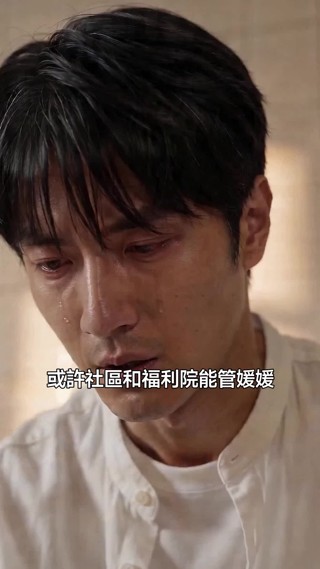 集 5