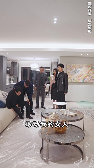 集 7