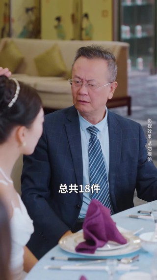 集 20