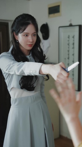 ตอนที่ 5