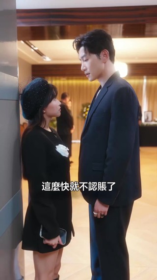 集 30