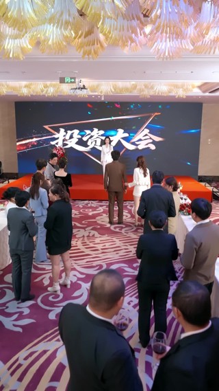 集 28