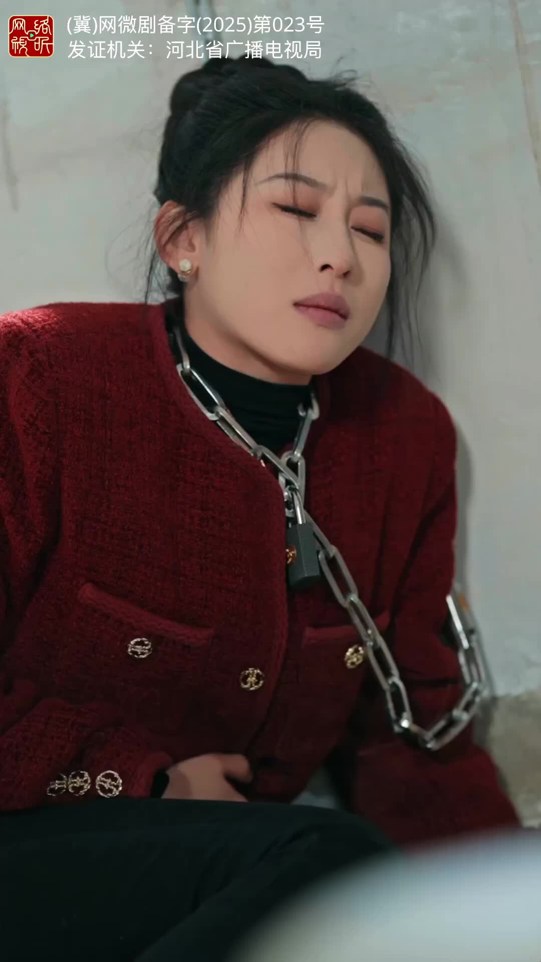 集 23