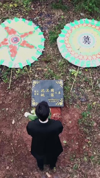 集 1