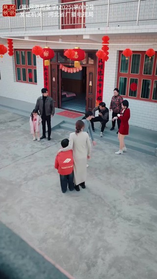集 7