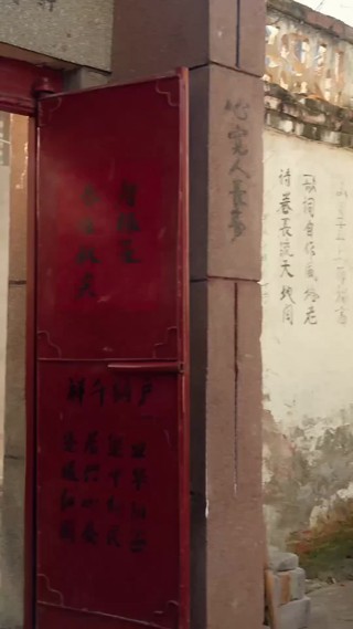 集 8