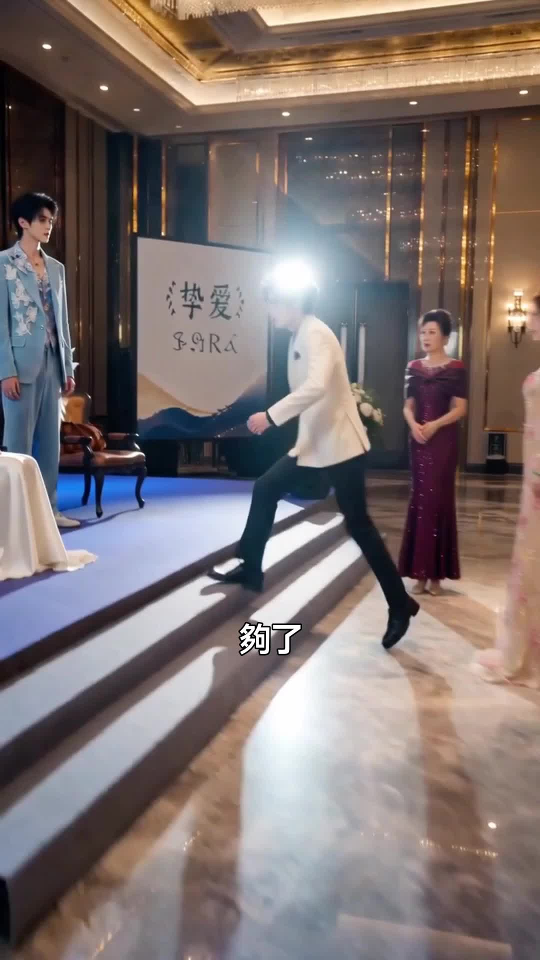 集 25