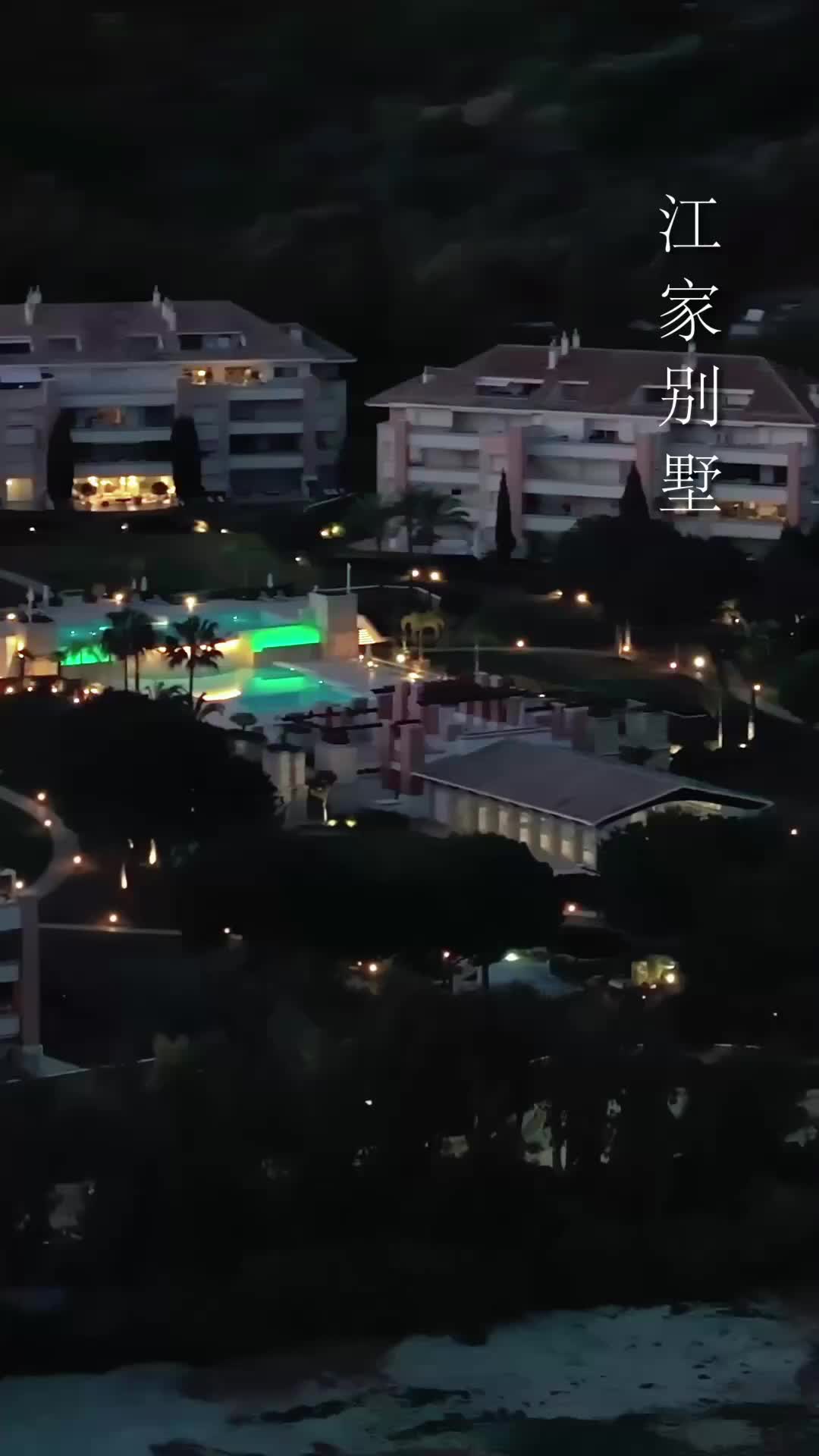 集 10