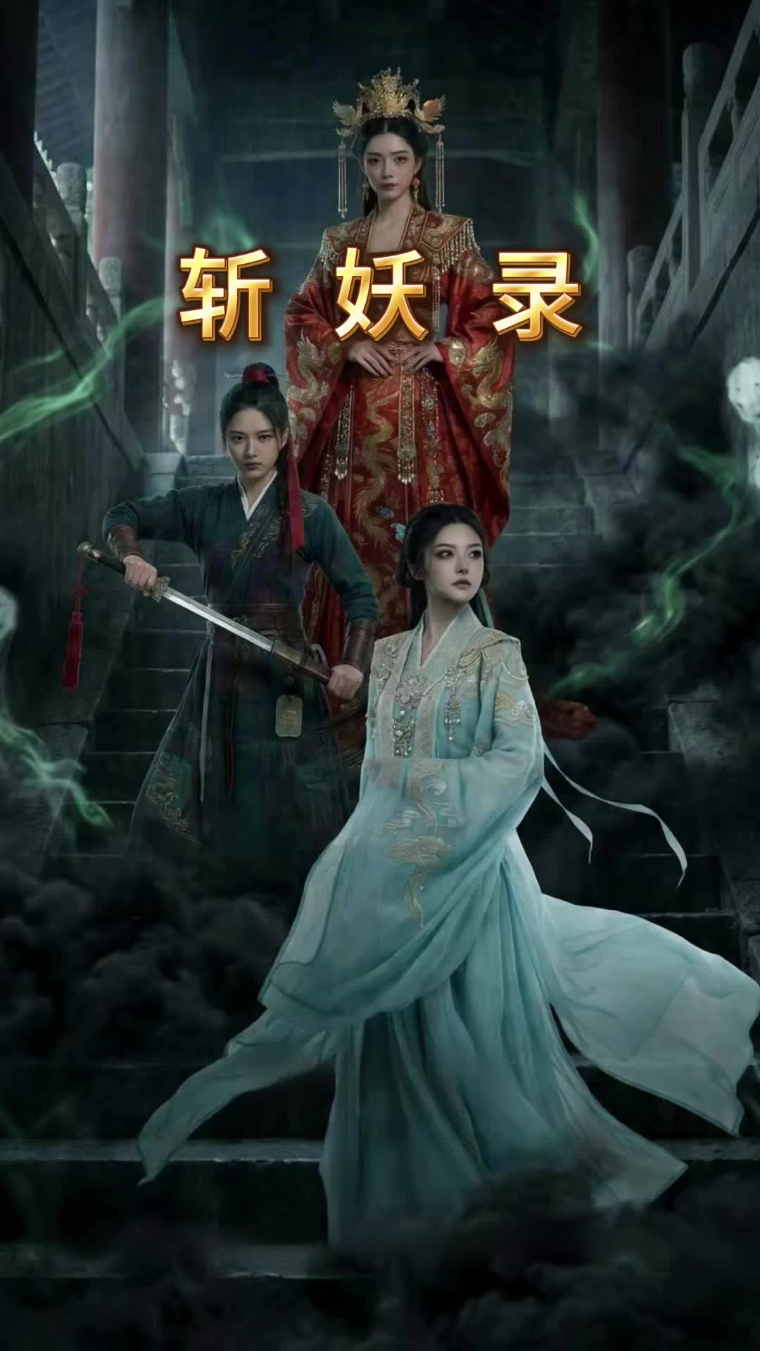 Episode 14