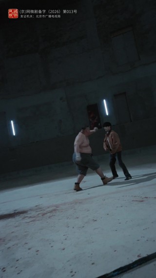 Episode 9