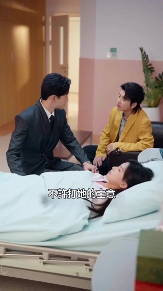 集 20