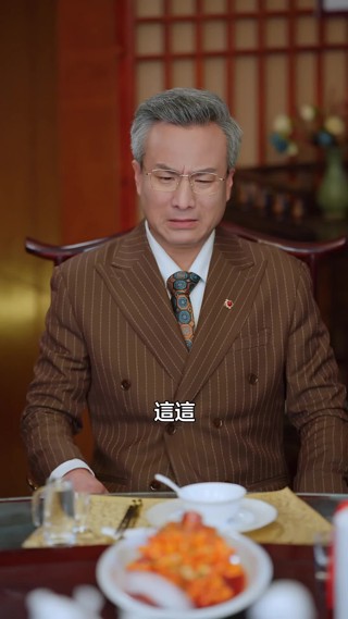 集 7