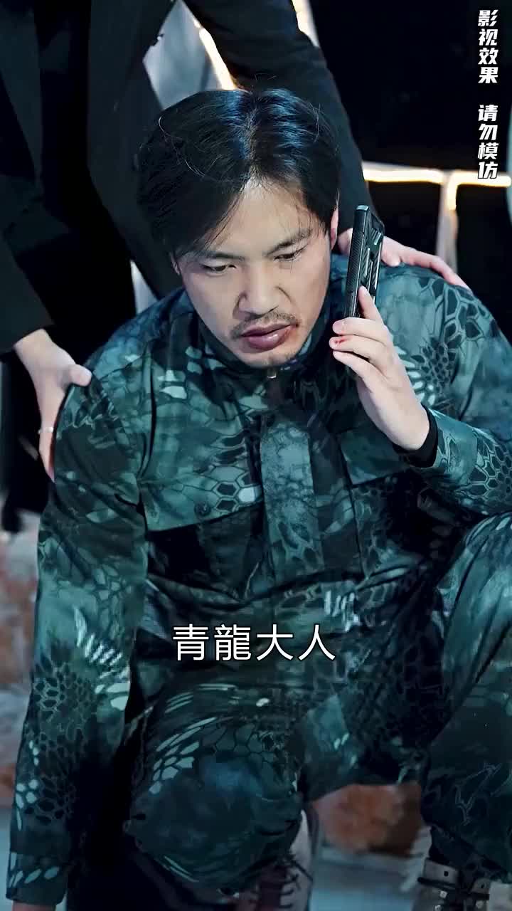 集 12