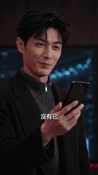 集 12