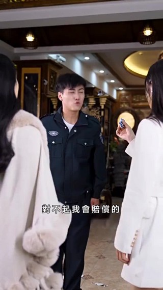集 5