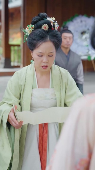 集 23