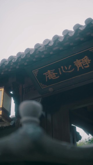 集 2