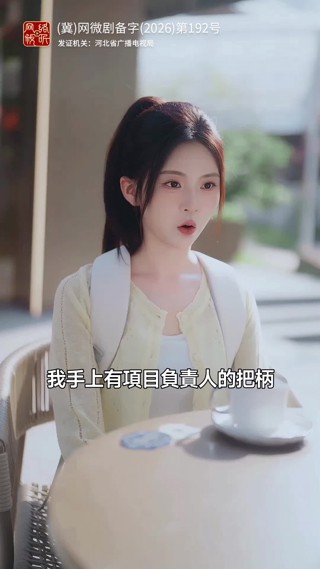 集 21