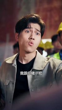 集 3