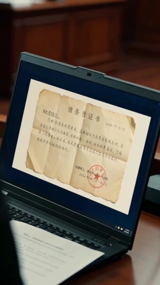 集 23