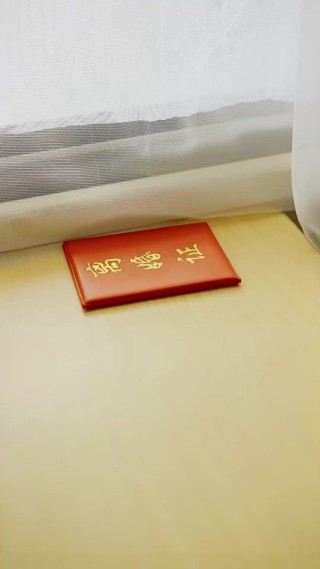 集 24