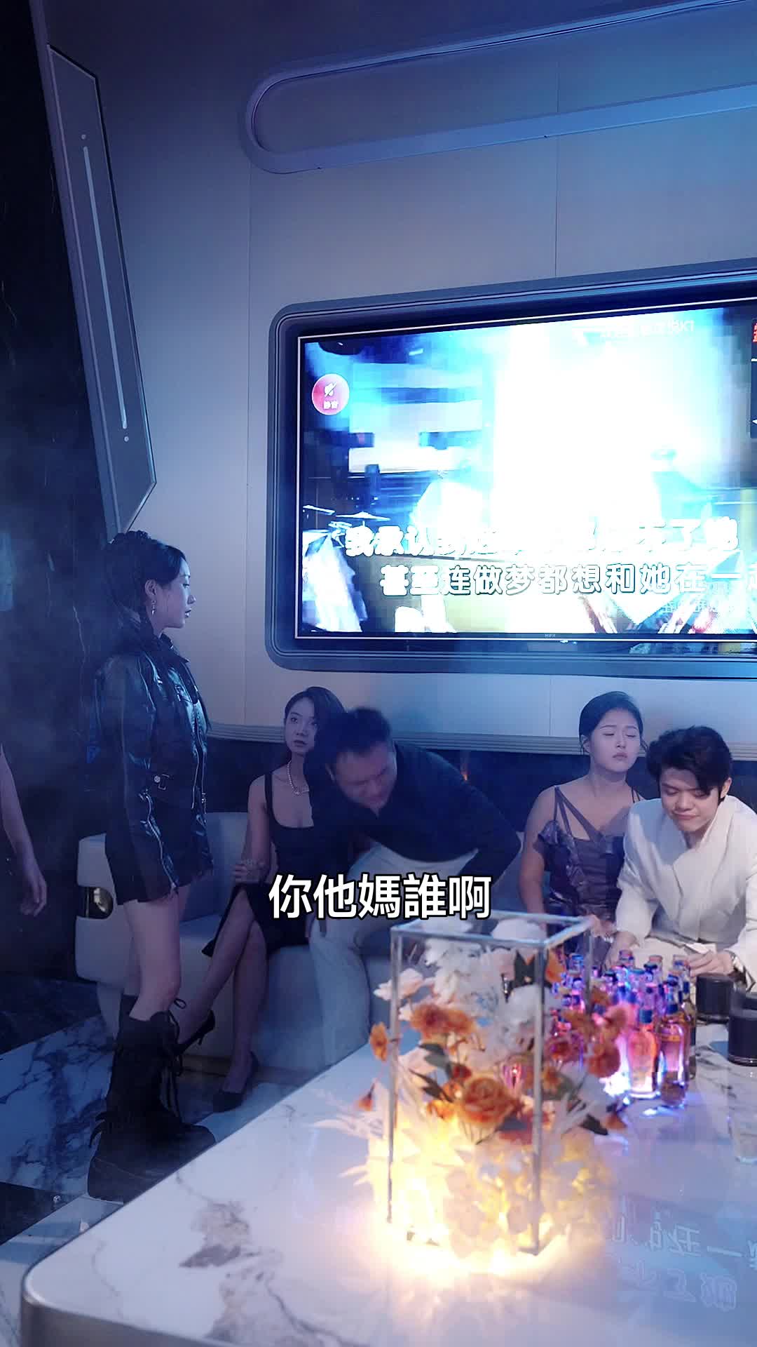 集 7