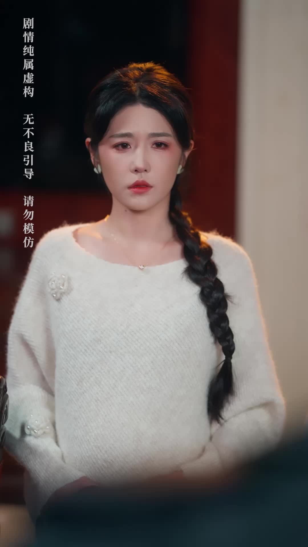 集 13