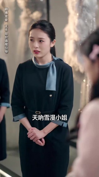 集 5