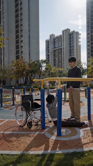 集 15