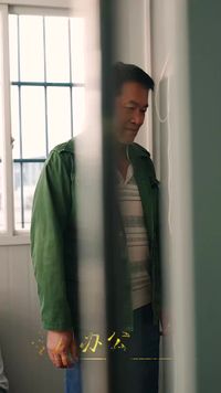 ตอนที่ 4