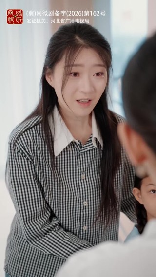 集 28